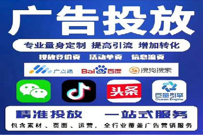 案例解读：sem竞价开户如何助力企业营销